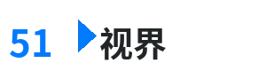 51视界 - 桃花岛免费观看 综合内容门户Logo